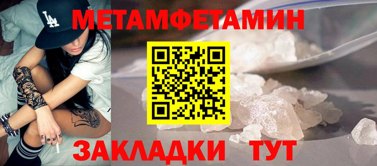 Сокол  АМФЕТАМИН 98%  Амфетамин  Вход с VPN 