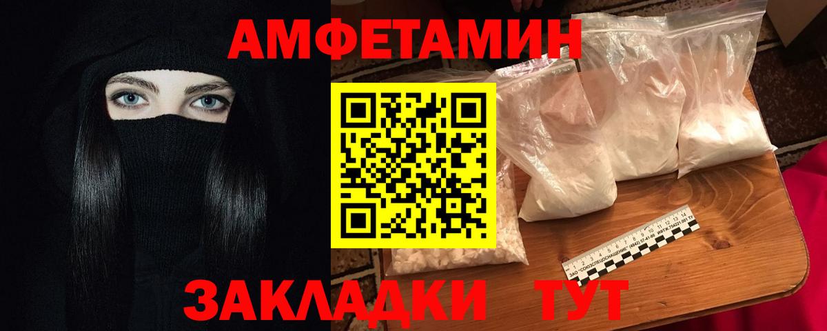 Конопля  Сокол  MDMA  LSD-25  Гашиш  Вход с VPN  МЕФ   Марихуана 