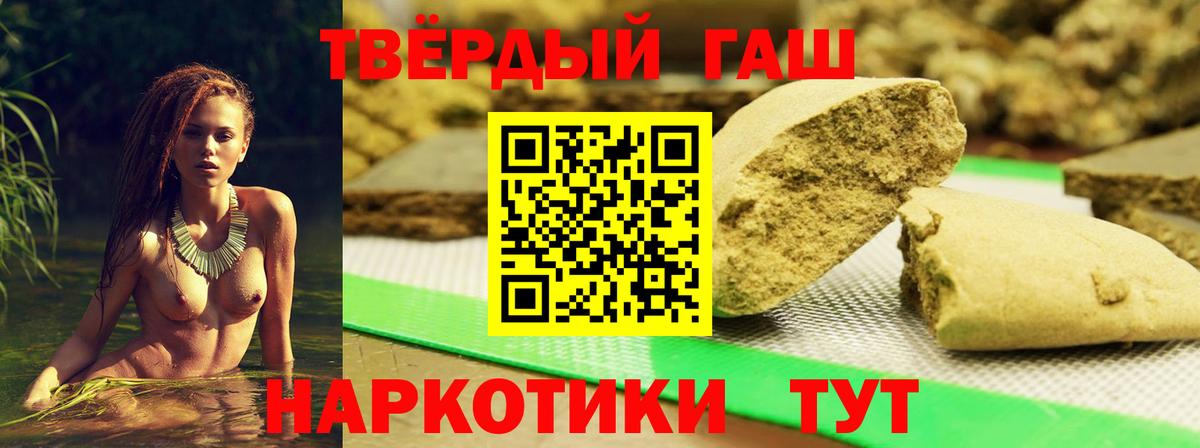 МЕТАМФЕТАМИН Сокол