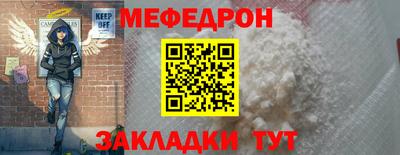 трава Обнинск
