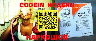 стафф Нягань