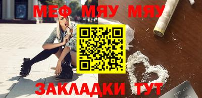 стафф Нягань