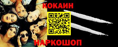 трава Обнинск