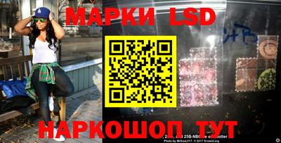 хмурый Обь
