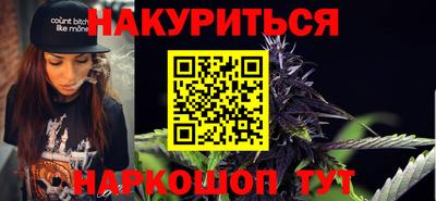 трава Обнинск