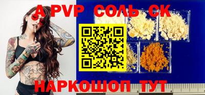 трава Обнинск