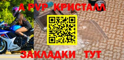 стафф Нягань