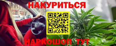 трава Обнинск
