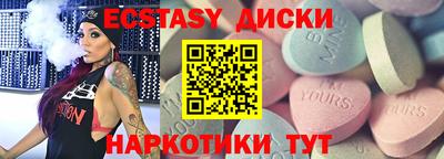 хмурый Обь