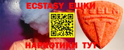 стафф Нягань