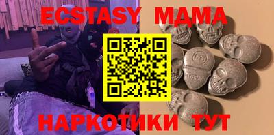 стафф Нягань