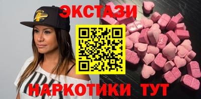 хмурый Обь