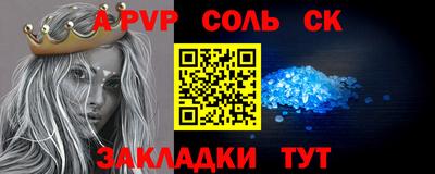 трава Обнинск
