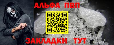 стафф Нягань