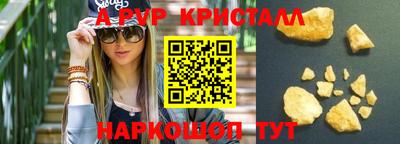 стафф Нягань