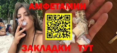 трава Обнинск