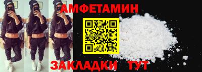 трава Обнинск