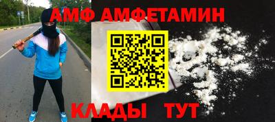 хмурый Обь