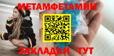 стафф Нягань