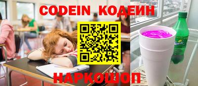 стафф Нягань