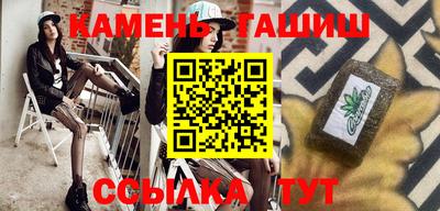 трава Обнинск