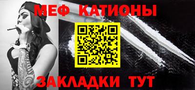 стафф Нягань