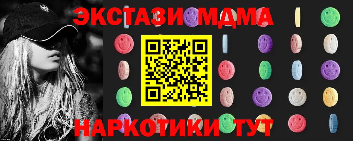 МДМА Molly Сокол