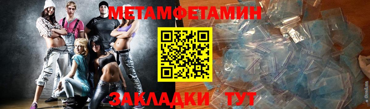 Сокол  Первитин винт  Вход с VPN 