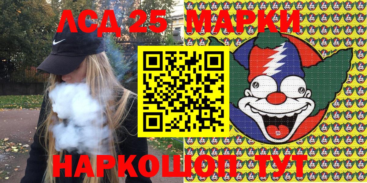 Наркотические марки  Марки NBOMe 1,8мг  Марки NBOMe 1,8мг  Вход с VPN  Сокол 