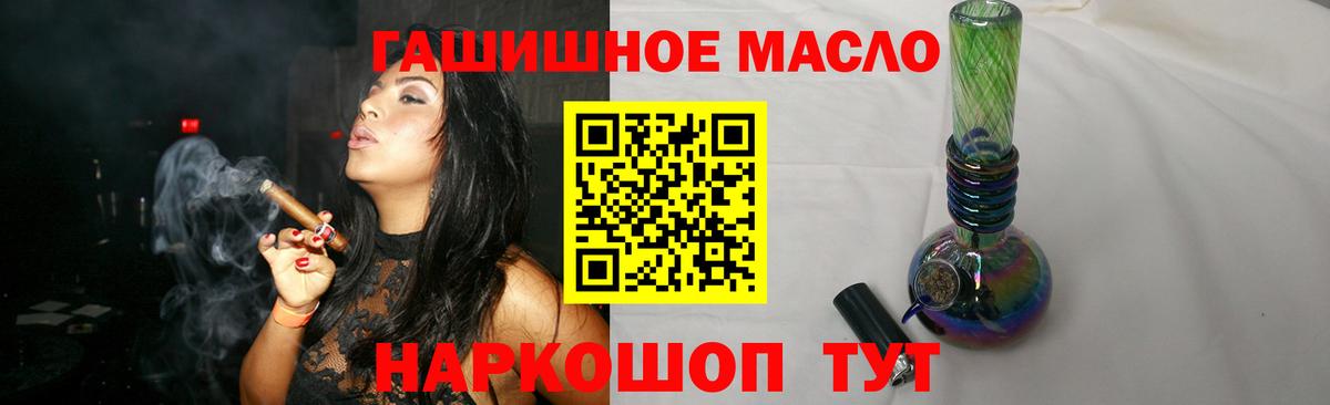 ссылка на мегу ссылка  Дистиллят ТГК Wax  ТГК гашишное масло  Вход с VPN  Сокол 