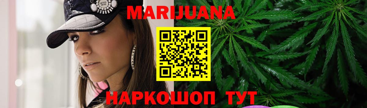 МАРИХУАНА SATIVA & INDICA  МАРИХУАНА Ganja  Вход с VPN  Сокол  Шишки марихуана OG Kush 
